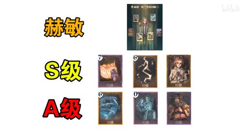 极品回响推荐 哈利波特魔法觉醒哪些回响值得培养