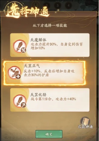 《寻道大千》弟子试炼全解析：从零氪到顶氪的奖励收割指南
