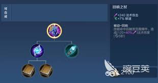 王者万象棋大乔如何出装  王者万象棋大乔出装怎么选