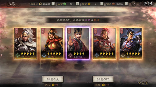 赛季结算时间介绍 三国志战略版s4赛季什么时候结束