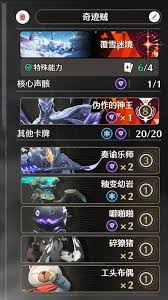 鸣潮3.0荣耀之丘100%胜率轮椅玩法攻略  鸣潮3.0荣耀之丘怎么达成100%胜率