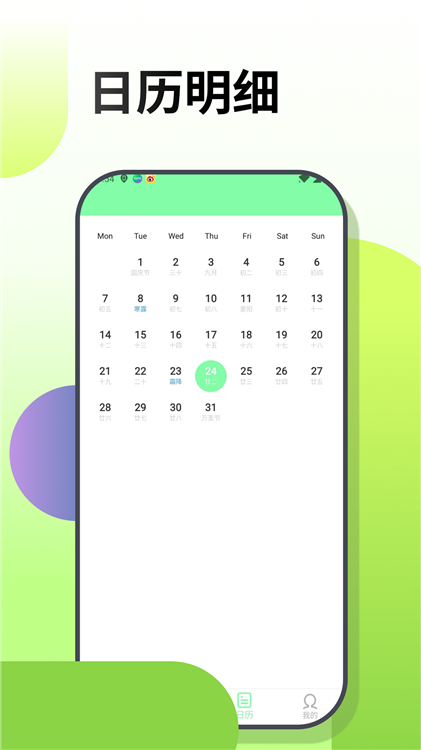 梦幻涂涂乐app