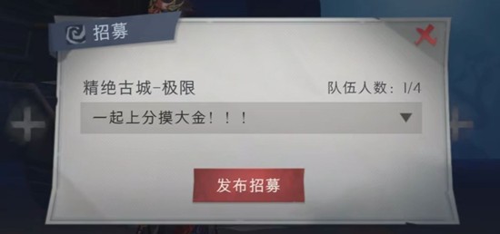 邪祟不侵特效实装 超自然行动组组队招募功能将上线