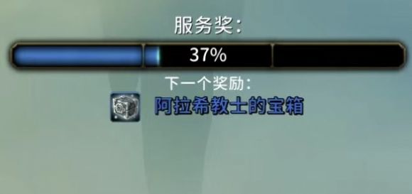 魔兽世界11.1.5：阿拉希十字军巨剑获取秘籍