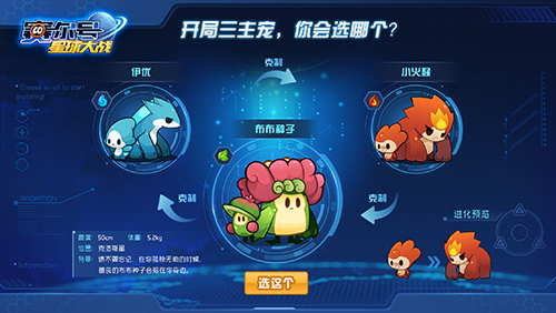 赛尔号超能系精灵哪个最强？技能觉醒与克制关系详解