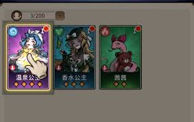 幻灵召唤师里诅咒公主如何  幻灵召唤师中诅咒公主怎么样