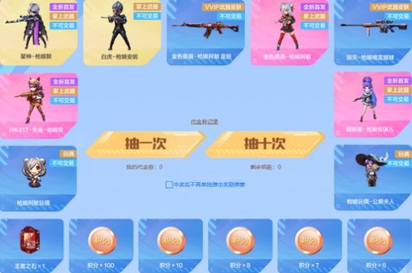 《穿越火线》新宠上线！金色蔷薇阿敏获取攻略全解析