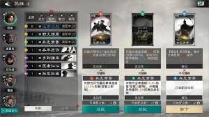 三国天下归心觉醒活动自选推荐  三国天下归心觉醒活动选什么好