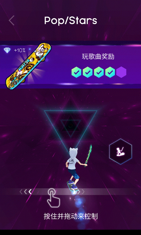 节奏骑士游戏
