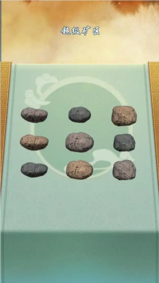 一掷千金买买买