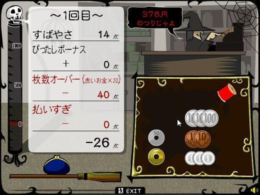 魔法商店兑换码如何获取？限定皮肤性价比排行