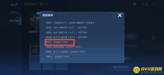 王者荣耀贵族7皮肤上线时间  王者荣耀贵族7皮肤何时上线