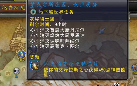 《魔兽世界》超稀有红色战斗小鸡限时获取指南，错过再等半年！