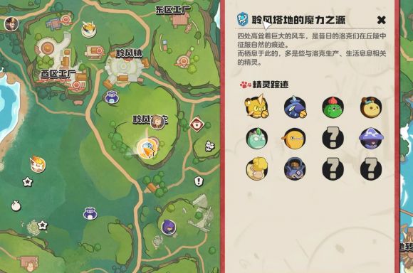 《洛克王国：世界》黄蜂后：萌宠养成完全指南