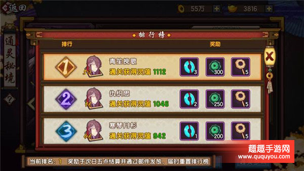 仙剑奇侠传幻璃镜通灵秘境副本怎么打出高分