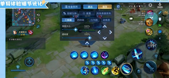 个人相册全新升级 王者荣耀S42UI优化日志发布