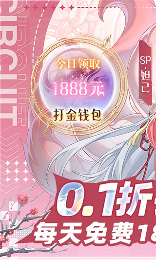 双生幻想免登录