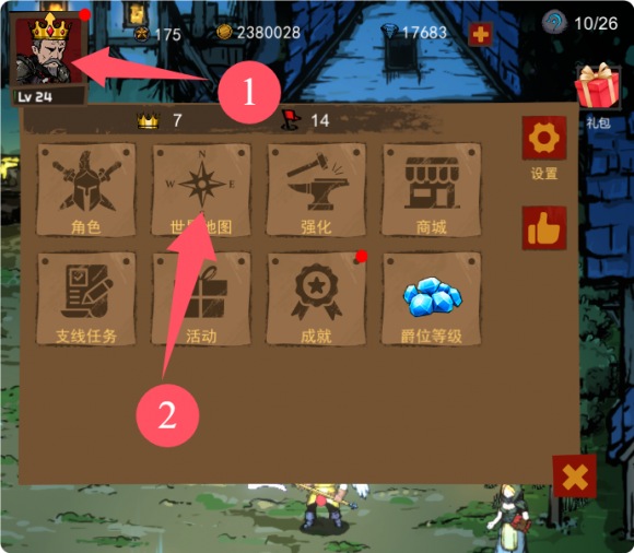 《妖魔噬魂》地图系统攻略：新手必知的副本解锁与难度进阶指南