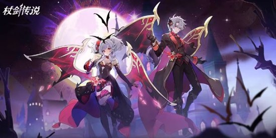 将于12月18日开启 杖剑传说永夜真祖兑换活动确定