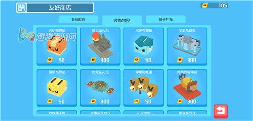 获取途径汇总 宝可梦大探险友好商店礼劵怎么获得