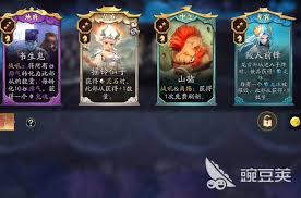 代号妖鬼白卦流怎么玩  代号妖鬼白卦流玩法是什么
