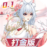 双生幻想手机版安装