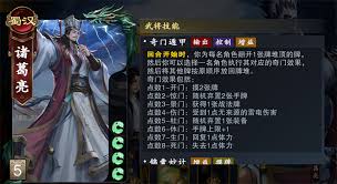 名将杀武将获取方法  名将杀中武将如何获取