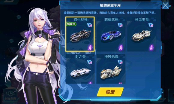qq飞车手游武生花旦怎么用？最强武生花旦玩法