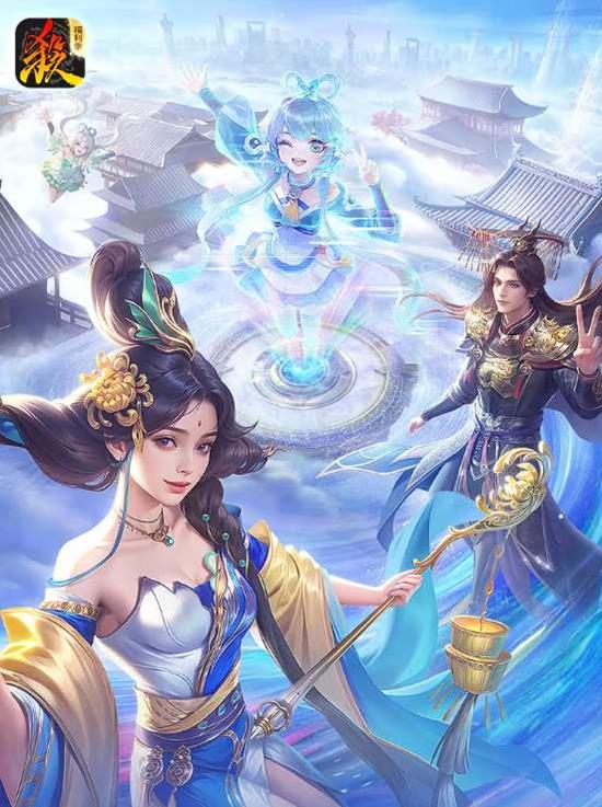 海量福利惊喜将开启 三国杀手游年终福利季活动公布