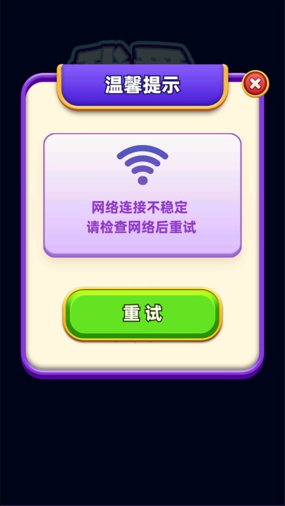 我爱喝果汁(赚钱版)
