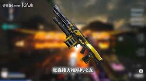 逆战未来新手武器选择推荐  逆战未来新手如何选择武器
