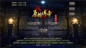 原始传奇1.76箱子有哪些介绍  原始传奇1.76箱子是什么
