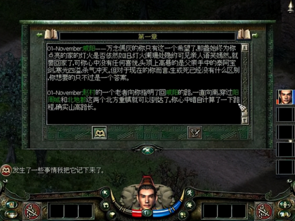 秦殇攻略秘籍有哪些？最详细的玩法与攻略总结