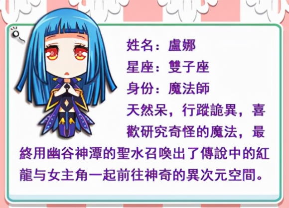 爱养成2攻略阿尔需要注意什么？斯诺属性要求有哪些？