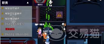 鹅鸭杀手游炸弹王玩法攻略  鹅鸭杀手游炸弹王怎么玩