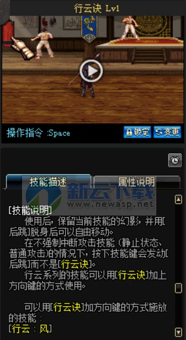 dnf决战者新手攻略（行云决技能释放技巧）