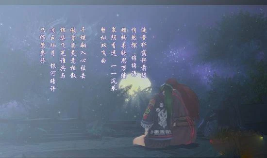 仙剑奇侠传五前传攻略-1