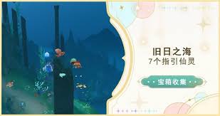 旧日圣城如何得到各血量  旧日圣城怎么获取各血量
