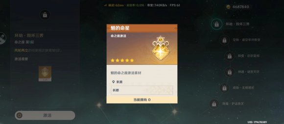 魈圣遗物及武器搭配（阵容搭配推荐）