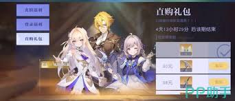 悠星大陆生存手册的使用方法  悠星大陆生存手册如何使用