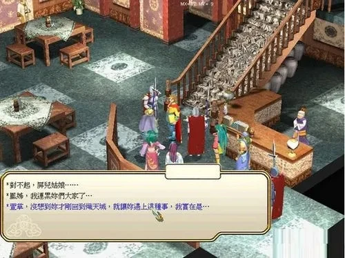 新月剑痕游戏攻略（怎么给npc物品操作方法）
