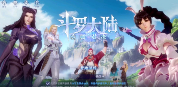 斗罗大陆月华攻略（魂师对决唐月华魂环选什么好）