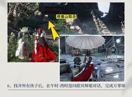 燕云十六声晦谷之八万事知完成方法  燕云十六声晦谷之八万事知如何完成