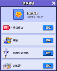 疯狂水世界英雄碎片获取方法  疯狂水世界如何获取英雄碎片