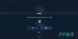 逆战未来武器怎样才能得到武器插件  逆战未来武器中武器插件如何获取