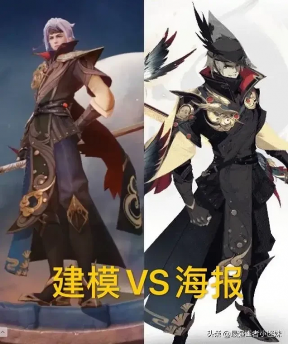 王者荣耀曜云鹰飞将皮肤怎么样？和归虚梦演手感对比分析
