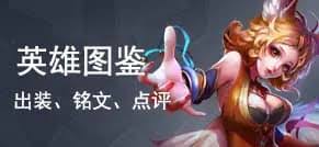 王者荣耀S29赛季伽罗面前孙尚香攻略  王者荣耀S29赛季孙尚香如何对抗伽罗