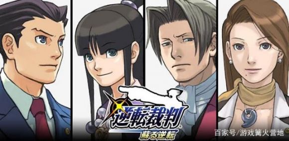 逆转裁判1攻略-1