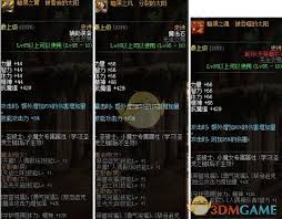 DNF普雷太阳装备属性提升数值是多少  DNF普雷太阳装备能提升多少属性