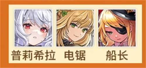 坎公骑冠剑普莉希拉攻略（3款强力的配队阵容）